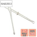 MEDUSHASHA ひも通し 紐通し 手芸 ゴム通し 裁縫セット 幅広 糸通し器 ゴムをしっかり挟んでスムーズに通す 2個セット