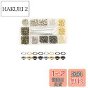 YFFSFDC レザークラフト 工具 ハトメキット 4種色400組 両面ハトメキット 底鋲 打ち具セット 5mm 穴あけ 打ち具 パーツ DIY 手作り ハンド...