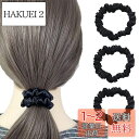 YINKE ヘアゴム シュシュ シルク 髪ゴム 跡がつかないヘアゴム 髪留め 髪ゴム ヘアリング 髪束ね おしゃれ 大人 簡約 高弾性 シンプル 3個セット (...