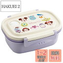 【送料無料】スケーター(Skater) ラク軽 軽い 弁当箱 Disney 100 M 550ml レンジ対応 シール容器 保存容器 日本製 ディズニー 100周年 XPM4-A