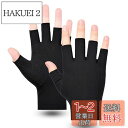 【送料無料】GOODCHI グローブ メンズ 冷感手袋 夏用 軽量 通気性 滑止め付け 伸縮性 細かい作業 男女兼用手袋 運転 バイク 自転車夏用 釣り ゴルフ...