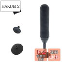 レンズ 吸盤 カメラレンズ用吸盤 メンテナンス用品 真空吸引ペン 交換可能な吸盤 3-in-1(吸盤ペン+幅3mm吸盤+幅7mm吸盤+幅15mm吸盤)電子アクセ...