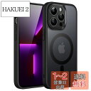 JETech iPhone 13 Pro 6.1インチ用 マグネット ケース MagSafeに対応 半透明のマット背面 カメラレンズ 完全保護 薄型 耐衝撃 カ...