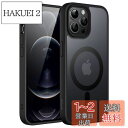 JETech iPhone 12 Pro Max 6.7インチ用 (12ProMax) マグネット ケース MagSafeに対応 半透明のマット背面 薄型 耐衝...