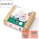 クロバー フリーステッチングスターターセット CL57-410