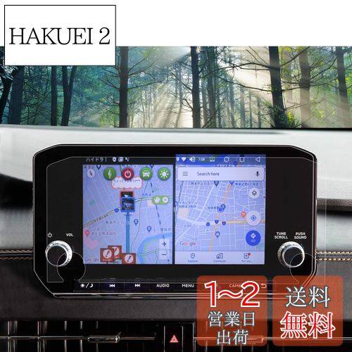 HUAHAO【2枚入り反射防止フィルム】三菱 アウトランダーphev gn0w 専用 ナビ フィルム 9インチ アウトランダーphev ナビ フィルム 液晶フィルム 低反射 指紋防止 キズ防止 貼付簡単 アウトランダーphev アクセサリー カスタムパーツ HUAHAO【2枚入り反射防止フィルム】三菱 アウトランダーphev gn0w 専用 ナビ フィルム 9インチ アウトランダーphev ナビ フィルム 液晶フィルム 低反射 指紋防止 キズ防止 貼付簡単 アウトランダーphev アクセサリー カスタムパーツ