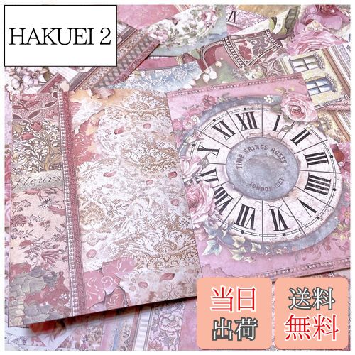 【送料無料】コラージュ 素材 デザインペーパー 詰め合わせ Arpaper シール レトロ 両面印刷 素材紙 背景紙 紙もの ペーパー おしゃれ かわいい コラージュノート 40枚セット ヴィンテージ クラシック アンティーク 花 英字 時計 猫 (ピンクの世界2)