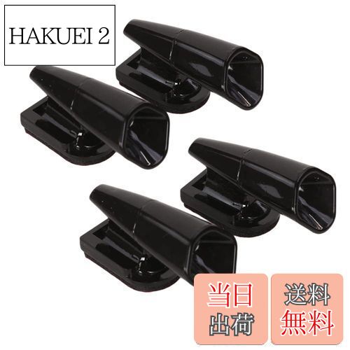 【送料無料】Itisyou 鹿よけ笛 車 鹿笛 車用鹿よけ警笛 鹿アラート 鹿よけ 野生生物警告 超音波動物用シカ撃退器 4個入り