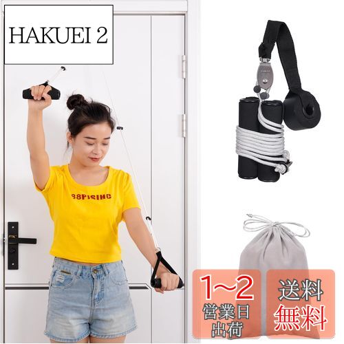 肩甲骨 ストレッチ 肩甲骨はがし 肩甲骨 滑車 プーリー けんこうこつはがし器具 首コリ解消グッズ ストレッチ 滑車 小型 ホワイト