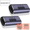 LIANHATA USB4.0 Type C 変換 アダプター 2個セット サイドベント 40Gbps高速データ転送&PD 100W/5A急速充電& 8K@60Hz映像出力 タイプc type-c 変換アダプタ スリムデザイン 90度 オス メス USB C コネクター Sam sung Galaxy S8、LG G5 V20などのType Cデバイスに対応