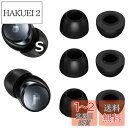 A-Pcas イヤーピース 低反発 ウレタン製 Soundcoreイヤホン用 Soundcore Liberty 4/Air 2 Pro/Neo2用 Soundcore Life P3 /P2 Mini用 ウレタン製低反発イヤーピース 記憶フォームイヤーチップ Fit in the Case 遮音性 フィット感 装着感向上 【ブラック Sサイズ 3ペア】