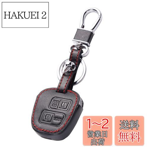 【送料無料】Kinotaka トヨタ/ダイハツ車用 キーレスキー用 革製 2ボタン キーホルダー パッソ ラッシ..