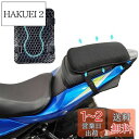 AMJPRO バイクシートクッション 2024 ゲルクッション 通気性 3Dメッシュシートカバー 体圧分散 通気 滑り止め 人間工学 取り付け簡単 快適なツーリング バイク用品 (21×28×3cm)