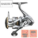 【送料無料】シマノ(SHIMANO) スピニングリール 23 セドナ 2500HG