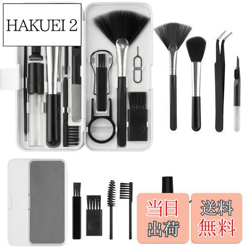 【送料無料】Simpeak 18 in 1 多機能クリーニングキット キーボード、パソコン、ワイヤレスイヤホン、..