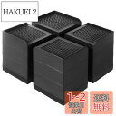 【送料無料】Umelee 机 高さ調整 テーブル 10.8cm上げる テーブル 脚 継ぎ足し 4段階式 テーブル高さ調整器具 ソファー 高さ上げ ベッド・コタツ 足上げ こたつの高さを上げる足 L型 足なしの家電・家具向け 滑り止め 床に傷防止 耐荷重1000kg 4個入り ブラック
