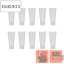 Coollooda トラベルボトル 小分けボトル 【10個 15ml】 小分け容器 詰め替え容器 化粧ボトル 容器 ボトル 漏れ防しデザイン 詰め替えボトル 漏...