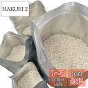 お米保存袋 米袋 1kg 2kg 3kg 5kg (セット) お米 保存容器 アルミ袋 ジッパー付き 袋 (冷蔵庫保存) チャック付き 遮光袋 (12セット:XLx2枚;Lx3枚;Mx3枚;Sx4枚)