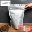 【送料無料】お米保存袋 米袋 2kg お米 保存容器 アルミ袋 ジッパー付き 袋 (冷蔵庫保存) チャック付き 遮光袋 (M:米袋 2kg用10枚)
