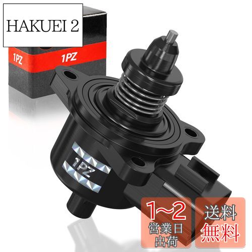 【送料無料】1PZ JPC-Z5C ISCV アイドル スピード コントロール バルブ 耐久性 スズキ用 エブリィ DA64..