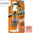 【送料無料】KURE(呉工業) ゴリラ 強力ペースト接着剤 73ml 強力多用途 弾性接着剤 1783