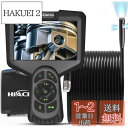 Hiacinto 15M着脱式ファイバースコープ デジタル内視鏡 HD 1080P 三つレンズ 検査カメラ 工業用内視鏡 5.0インチIPSスクリーン付き IP68防水ボアスコープ 8mmレンズ 8つの調整可能なLEDライト 15M半剛性ケーブル 家電点検、機械検査、自動車、配管修理、下水道・排水検査