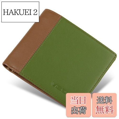 【送料無料】[VISOUL] 札入れ 財布 メンズ 二つ折り 本革 9枚カード入れ 写真入れポケット 小銭入れなし 免許証入れ 超薄型 大容量 札入れ 小銭入れなし 2つ折り人気 一流の革職人が作る グリーン・チョコレート
