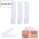 【送料無料】FINGOOO 帽子 アジャスター 交換ストラップ スナップバック式 キャップ 留め具 修理 DIY (ホワイト3個セット)