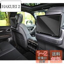 ruiya 改良済み 強化ガラス 新型 トヨタ ランドクルーザー300 後席ディスプレ 保護フィルム 11.6インチ リアディスプレ専用 フィルム ランクル30...