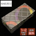 Twisty Cubo Cube クラシックおもちゃ 教育に最適 ポータブル 8 パネル折りたたみパズルキューブ 6 (ブラックA)