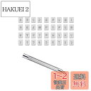 YFFSFDC 刻印セット レザークラフト 交換式刻印 3.5mm 36個セット 革用刻印セット DIY 手作り レザークラフト道具 革細工 打ち具 道具