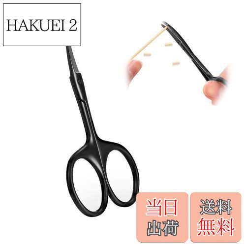 【送料無料】Coollooda トリミング ペット用 ハサミ 丸い先端 カーブシザー 部分ケアハサミ 曲がった刃 トリミングシザー はさみ カットシザー 犬 猫 初心者向け 犬猫用はさみ 中小型犬 猫美容用 鼻、耳、しっぽ、肉球など ステンレススチール