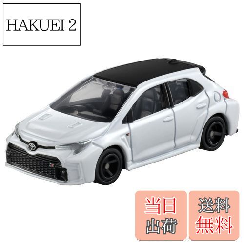【送料無料】タカラトミー トミカ No.52 トヨタ GRカローラ (ブリスターパッケージ) ミニカー おもちゃ..