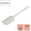 貝印 KAI やわらかい樹脂製 スミまで すくいやすい ソフト スパチュラ ヘラ 食洗機 対応 KAI KITCHEN ホワイト 日本製 DH8095