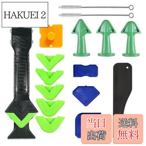 【送料無料】Yandong コーキング ツールキット コーキングヘラ シーラントスクレーパー ガラス接着剤アングルスクレーパー コーキングノズル 短毛ブラシ コーキングスクレーパー 取り替えヘッド付き 隙間トリミングツール 多機能 コーキングツール（17本セット）