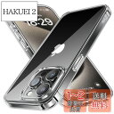 NIMASO ケース iPhone15Pro用 クリア ケース 黄変防止 耐衝撃 米軍MIL規格 SGS認証 PC背面 傷つけ防止 バンパー ワイヤレス充電対応 ストラップホール付き アイフォン15プロ対応 スマホケース(氷星シリーズ) NSC23H747