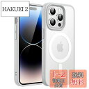 JETech iPhone 14 Pro 6.1インチ用 マグネット ケース MagSafeに対応 半透明のマット背面 薄型 耐衝撃 カバー (グレー)