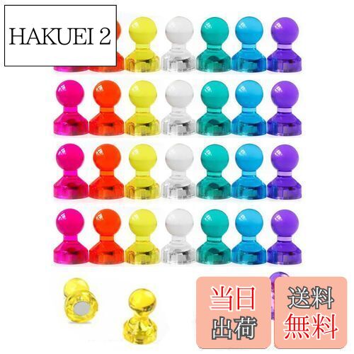 【送料無料】GOODCHI 強力マグネットピン 7色 28個 超強力 磁石 小型 便利 透明 磁石ピン 掲示板 地図 ..