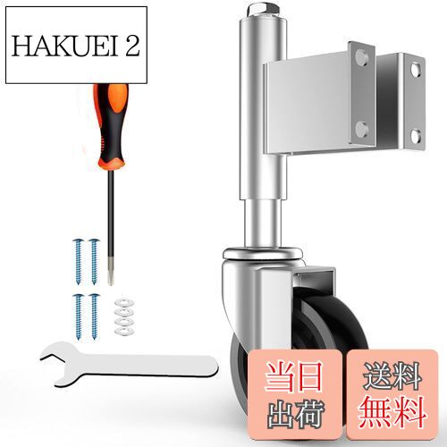 【送料無料】COOWOO スプリング式キャスター 車輪径5インチ ドア用 高耐久性 静音 360度回転 単個耐荷..