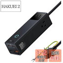 Baseus USB 電源タップ 1500W PD 充電器 100W 7ポート GaN5(窒化ガリウム)採用 【PD PPS/雷ガード/LED電源ボタン/ほこり...