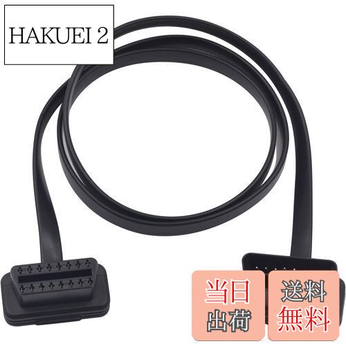 【送料無料】Duttek 車OBD2車延長ケーブルは、OBD2 16ピンオス メス延長ケーブル、16Pin OBD2延長ケーブル診断アダプタ 扁平な帯状のケーブルで、すべてのOBD IIデバイスに対応しています（1m）。