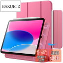 JETech iPad(A16)ケース 第11/10世代(2025/2022モデル)用マグネットケース 磁気吸着 スリムスマート薄型保護カバー 自動ウェイクアップ/スリープ (ピンク)(2)