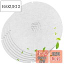 【送料無料】KEEPOW 6枚【キョーワナスタ (NASTA)用 KS-FKS8640 / KS-8640 対応】換気口 フィルター 丸型 直径:138mm 穴径:24mm 換気口 互換フィルター 6枚入
