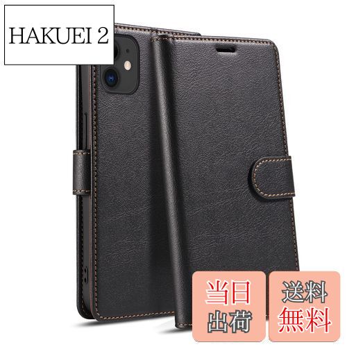 【送料無料】QUEASON 互換品 スマホケース「iPhone 12/12Pro 通用手帳ケース」マグネット式 PUレザー iphone12 用 ケース 耐衝撃 いphone12 pro 用 ケース 手帳型 カード収納 スタンド機能 iphone12pro 用 ケース 携帯カバー 落下防止 全面保護（ブラック）