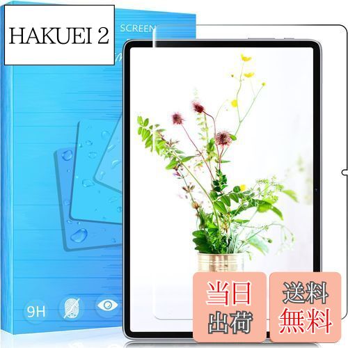 For AAUW T50 10インチ 用のガラスフィルム 強化ガラスフィルム 耐指紋 撥油性 表面硬度9H ラウンド加工処理 飛散防止処理 光沢表面仕様 画面保護 指紋防止 保護シート For AAUW T50 用のタブレット 専用 液晶保護フィルム PCduoduo