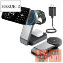 JOYYTECH ワイヤレス充電器 3in1 Magsafe充電器 アップルウォッチ 充電器 15W急速充電器 マグセーフ充電器 iPhone16/15/14/...