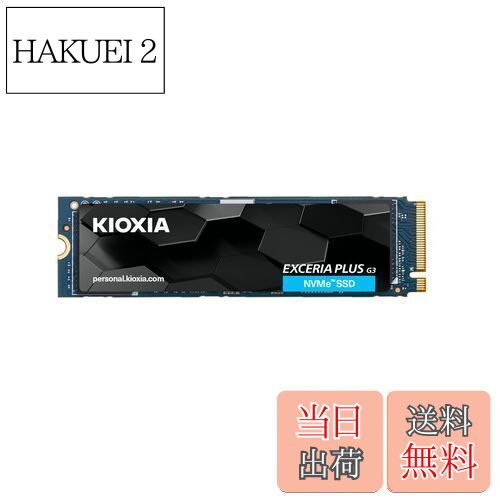 HAKUEI 2㤨̵֡ۥ KIOXIA ¢ SSD 2TB NVMe M.2 Type 2280 PCIe Gen 4.04 (ɹ: 5,000MB/s BiCS FLASH TLC Ź EXCERIA PLUS G3 SSD-CK2.0N4PLG3NڹŹݾʡۡפβǤʤ25,856ߤˤʤޤ