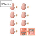 【送料無料】布団クリップ 8個セット シーツクリップ 布団 ずれ防止 クリップ ピン 可愛い ウサギ 布団固定器 滑り止め シーツ 布団カバー ずれ防止 クリップ 軽量 強力