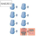 【送料無料】布団クリップ 8個セット シーツクリップ 布団 ずれ防止 クリップ ピン 可愛い ウサギ 布団固定器 滑り止め シーツ 布団カバー ずれ防止 クリップ 軽量 強力