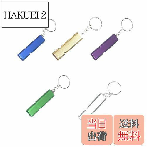 【送料無料】DFsucces ホイッスル 5個入り 防災 救援 生存 学校 キャンプ ハイキング アウトドア キャンプ用 コーチ 審判 装備 ライフガード 汎用